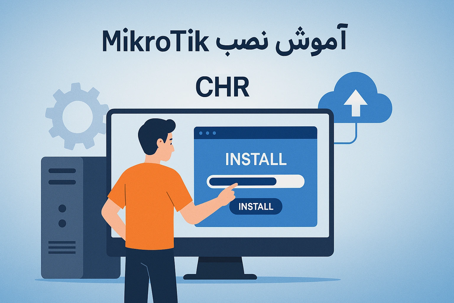 نصب میکروتیک